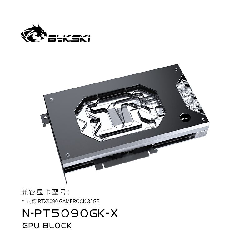 Bykski N-PT5090GK-X-V3 GPU Wat - огляд і ціна Rtx 5090 32Gb