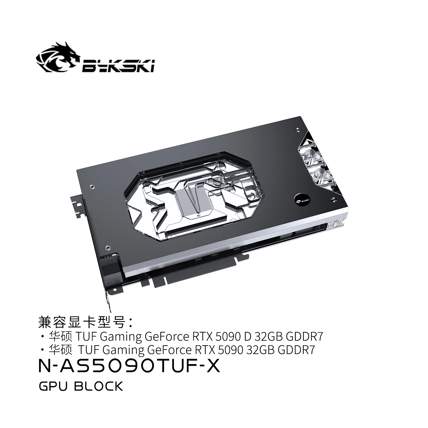 Bykski N-AS5090TUF-X GPU Water - огляд і ціна Rtx 5090 32Gb